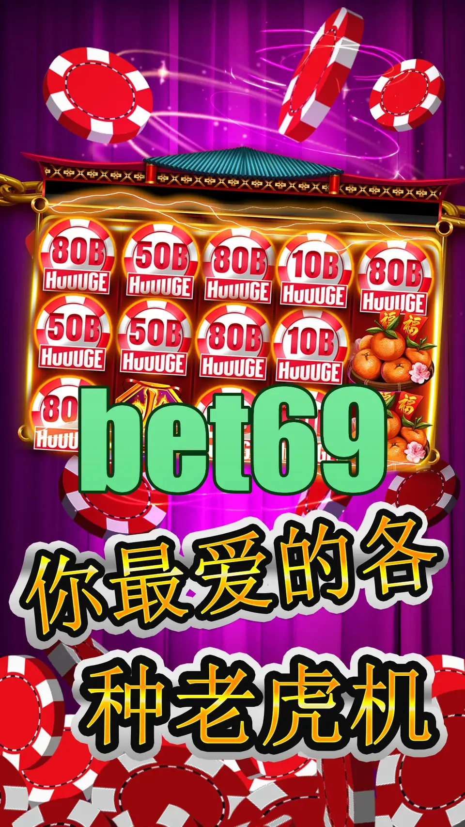 bet69 Capturas de tela - APK Oficial